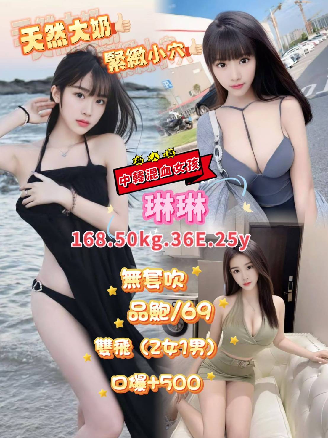 苗栗 以安 青魚 34C|25 擅長輕咬